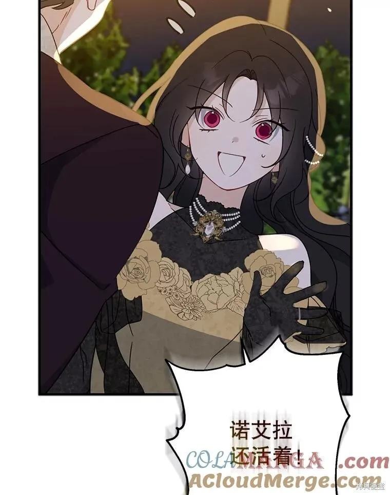 第86话 第25页