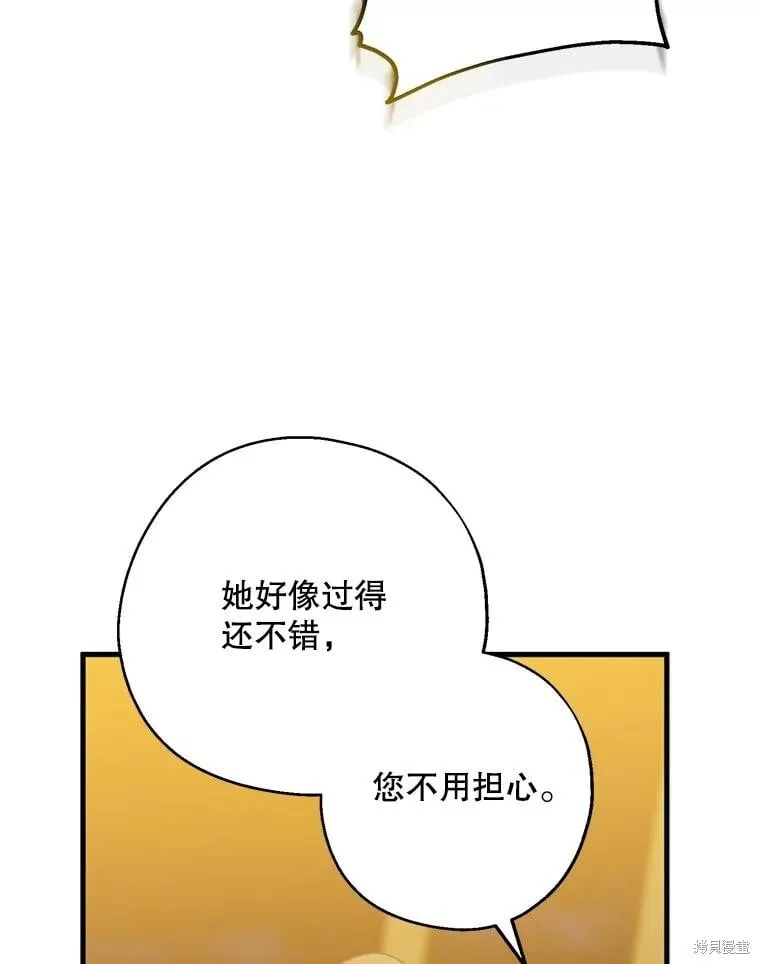 第86话 第26页