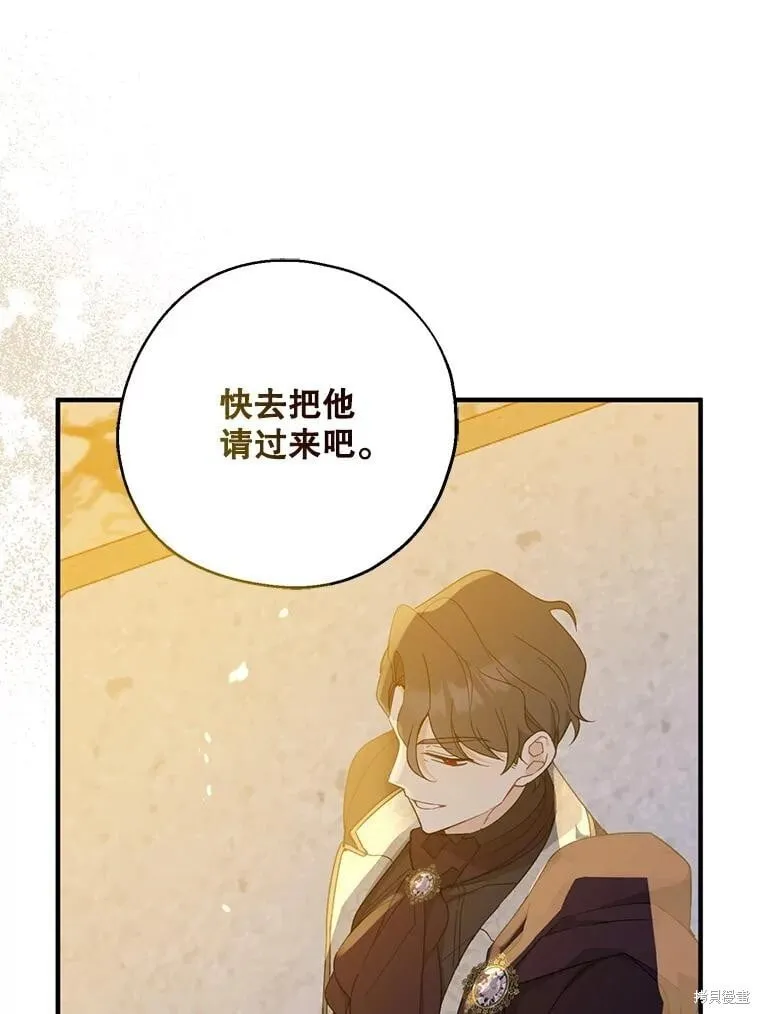 第86话 第31页