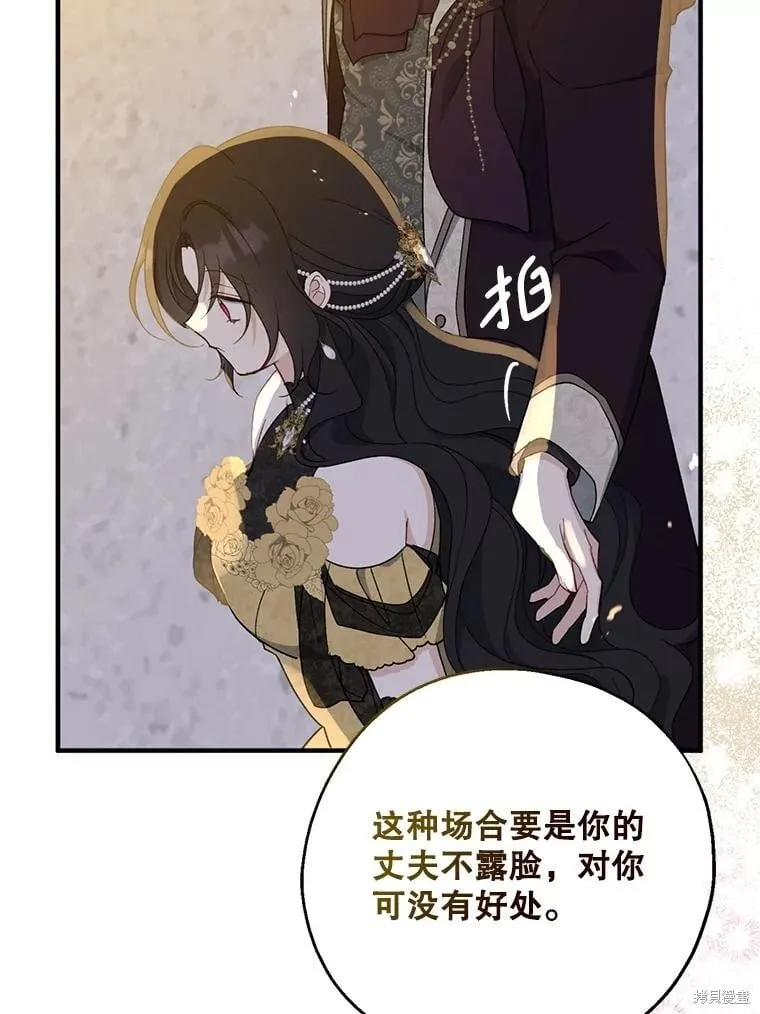 第86话 第32页