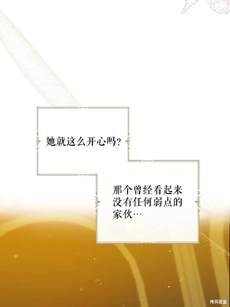 第86话 第35页
