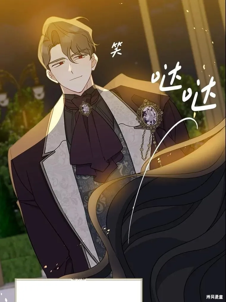 第86话 第36页
