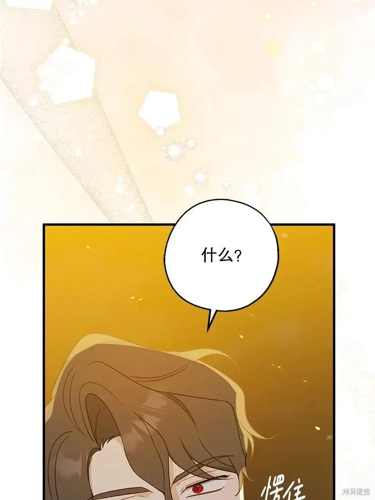 第86话 第40页