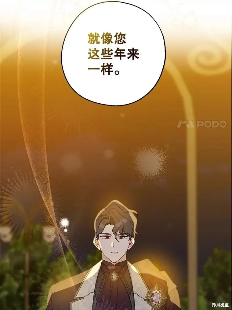 第86话 第49页