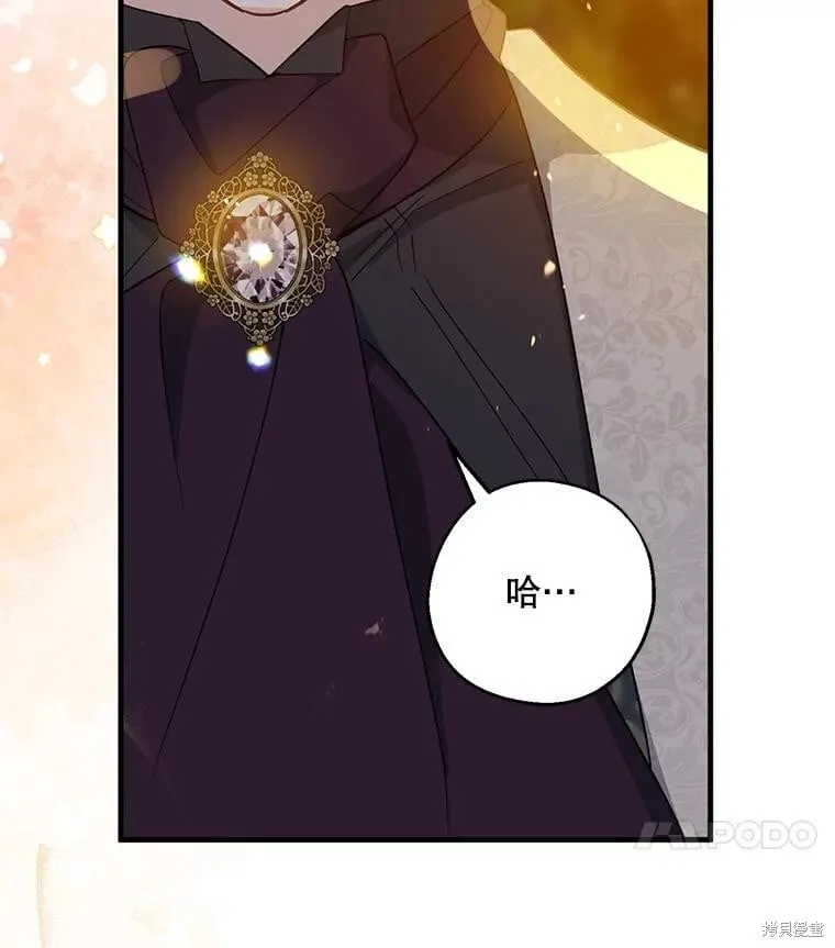第86话 第52页
