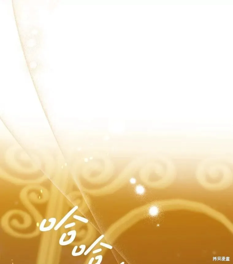 第86话 第53页