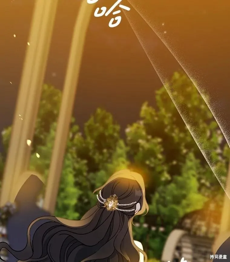 第86话 第54页