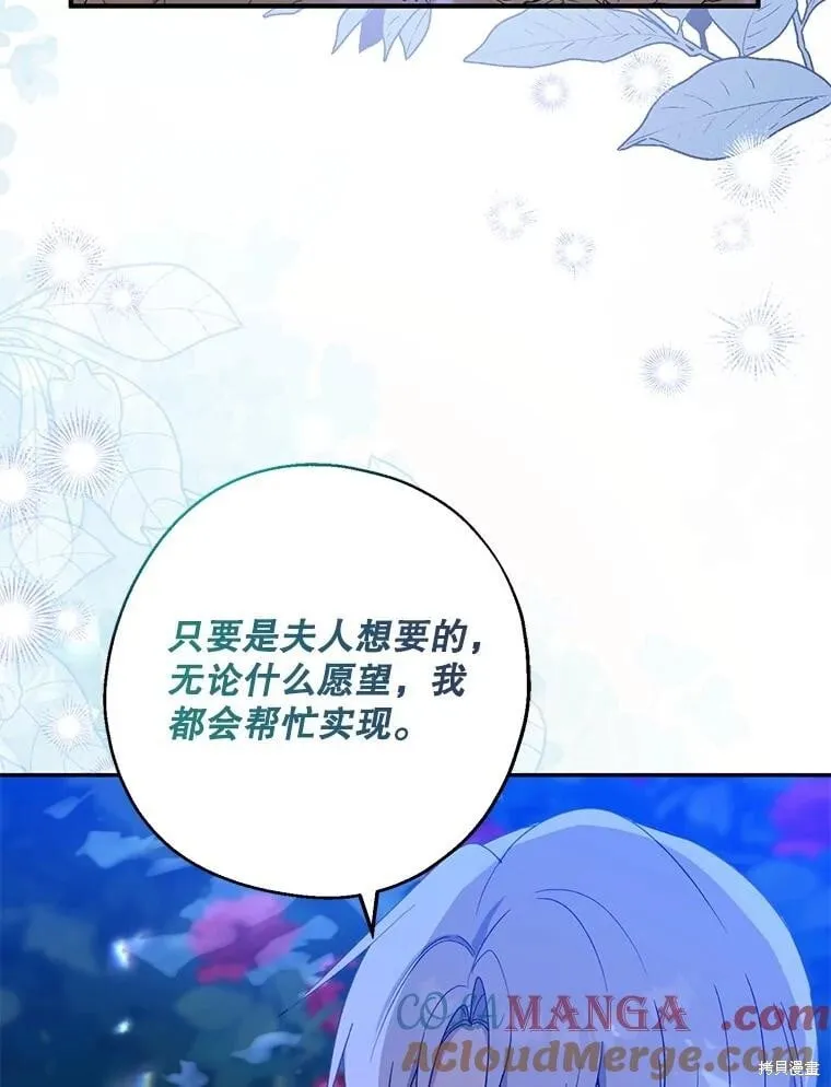第86话 第63页