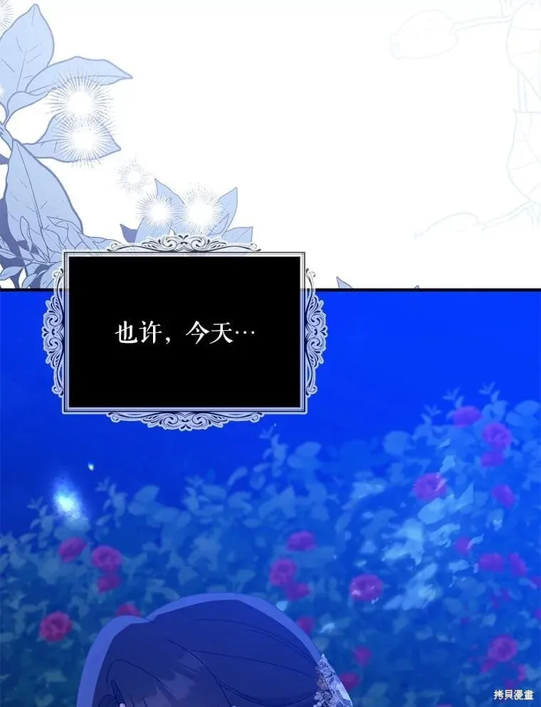 第86话 第65页