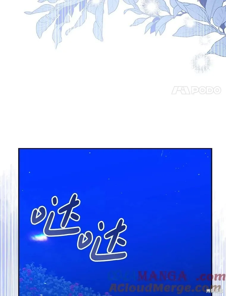 第86话 第67页