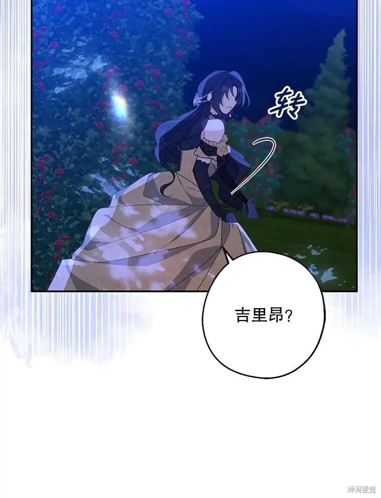 第86话 第68页