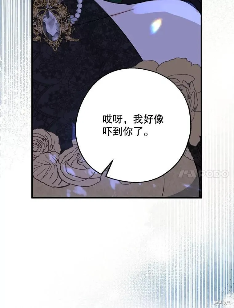 第86话 第70页