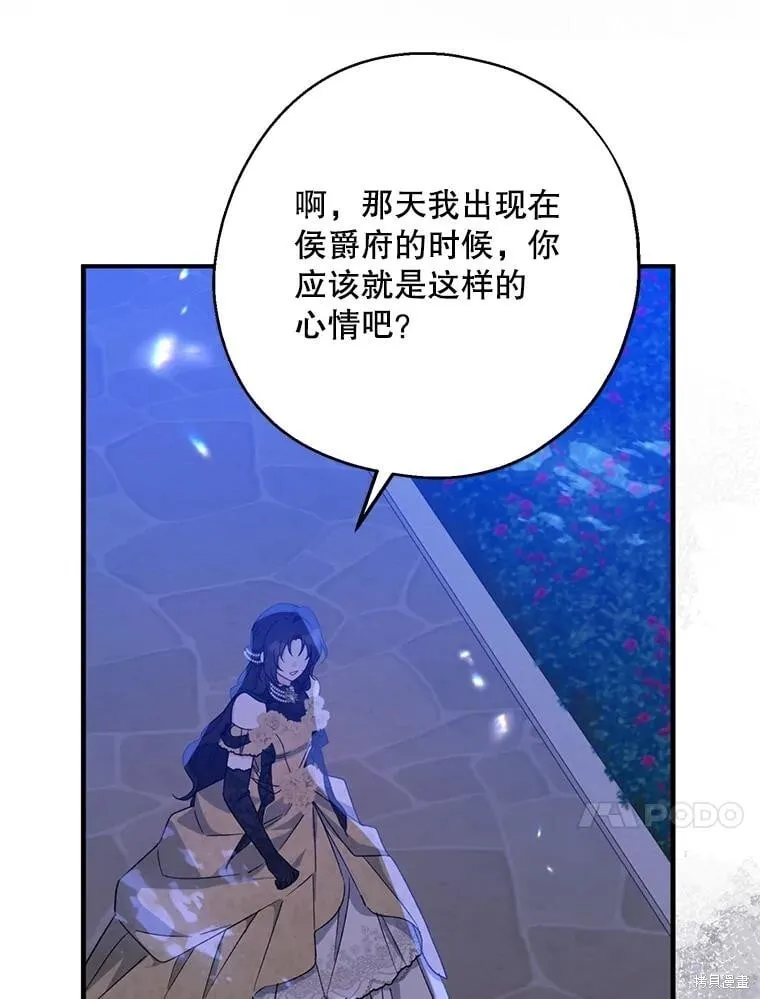 第86话 第73页