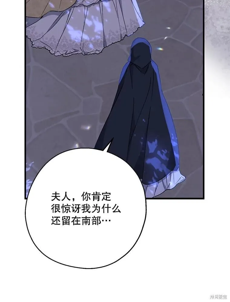 第86话 第74页