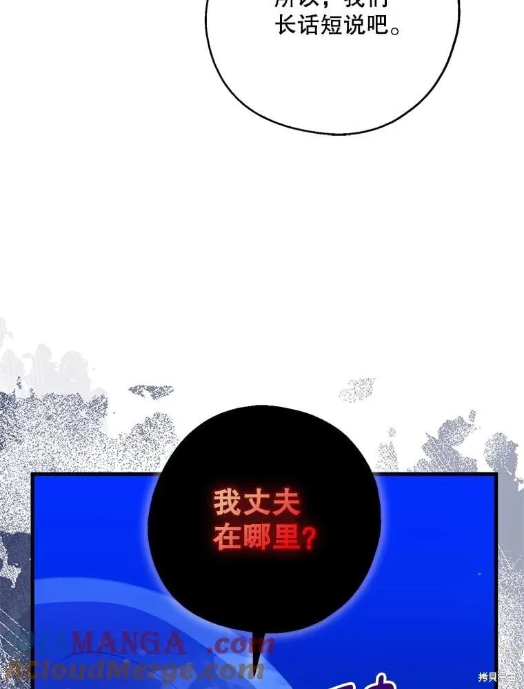 第86话 第79页