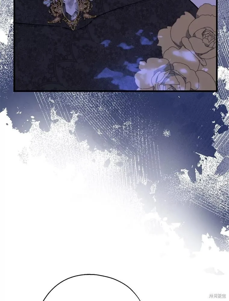 第86话 第81页