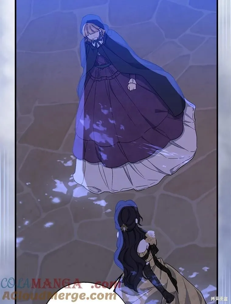 第86话 第87页
