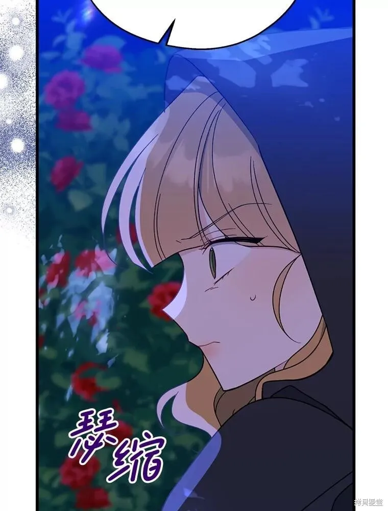 第86话 第89页