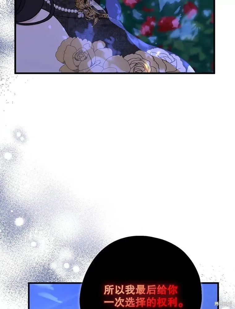 第86话 第93页