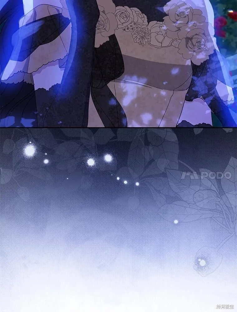 第86话 第97页
