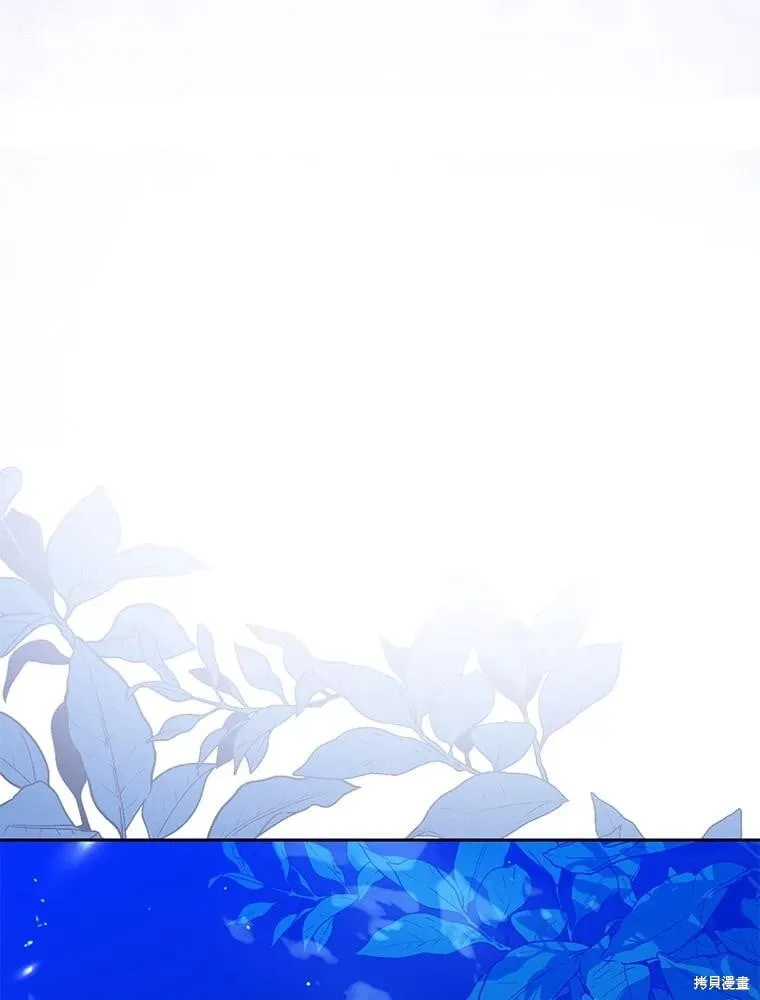 第86话 第98页