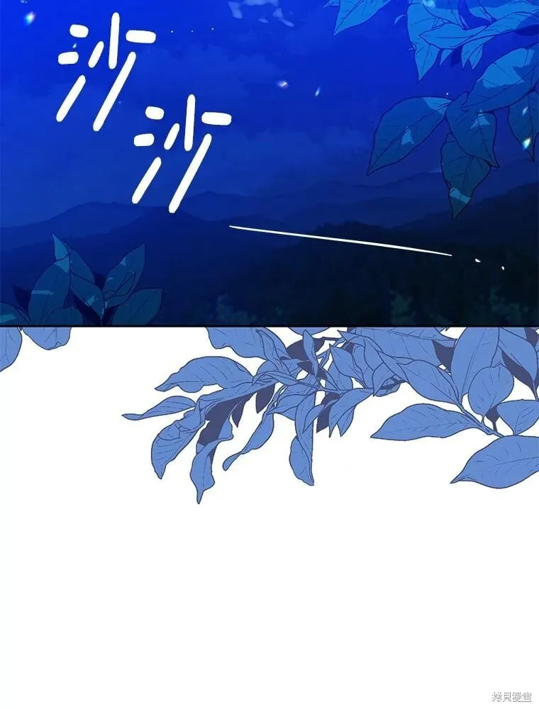 第86话 第99页