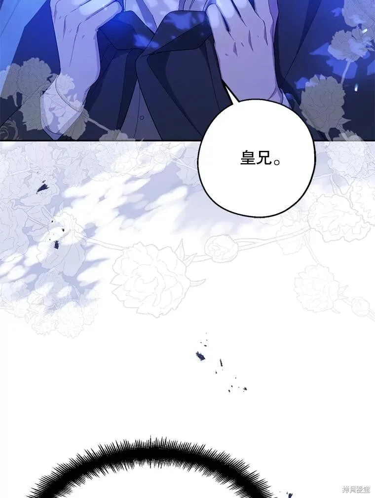 第86话 第103页