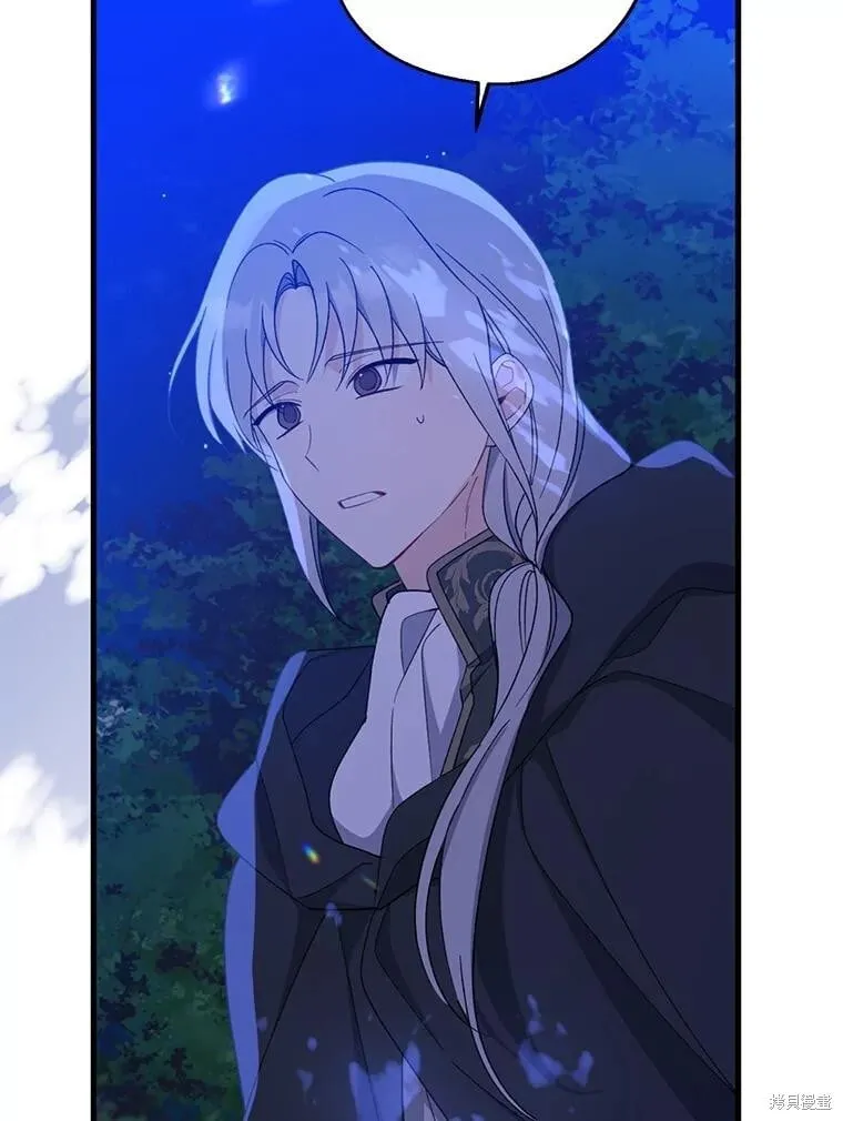 第86话 第106页