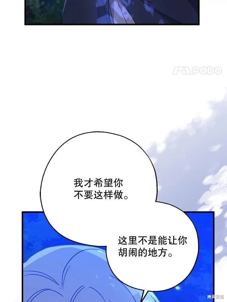 第86话 第107页