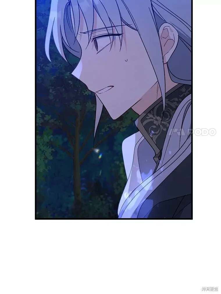第86话 第110页