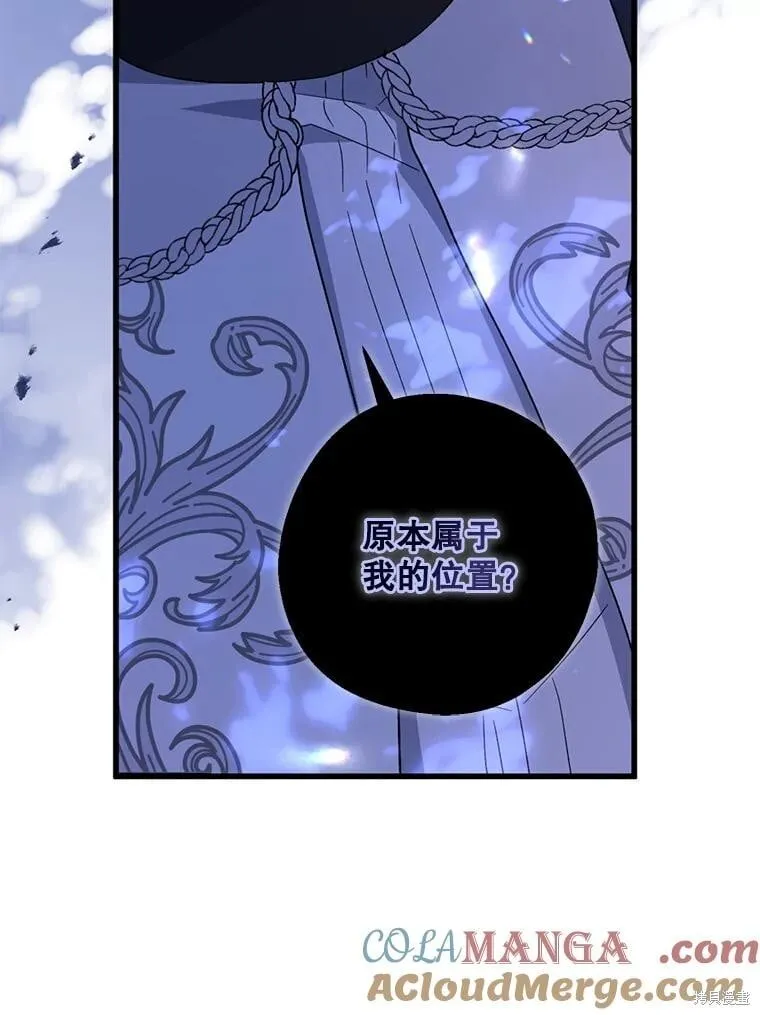 第86话 第112页