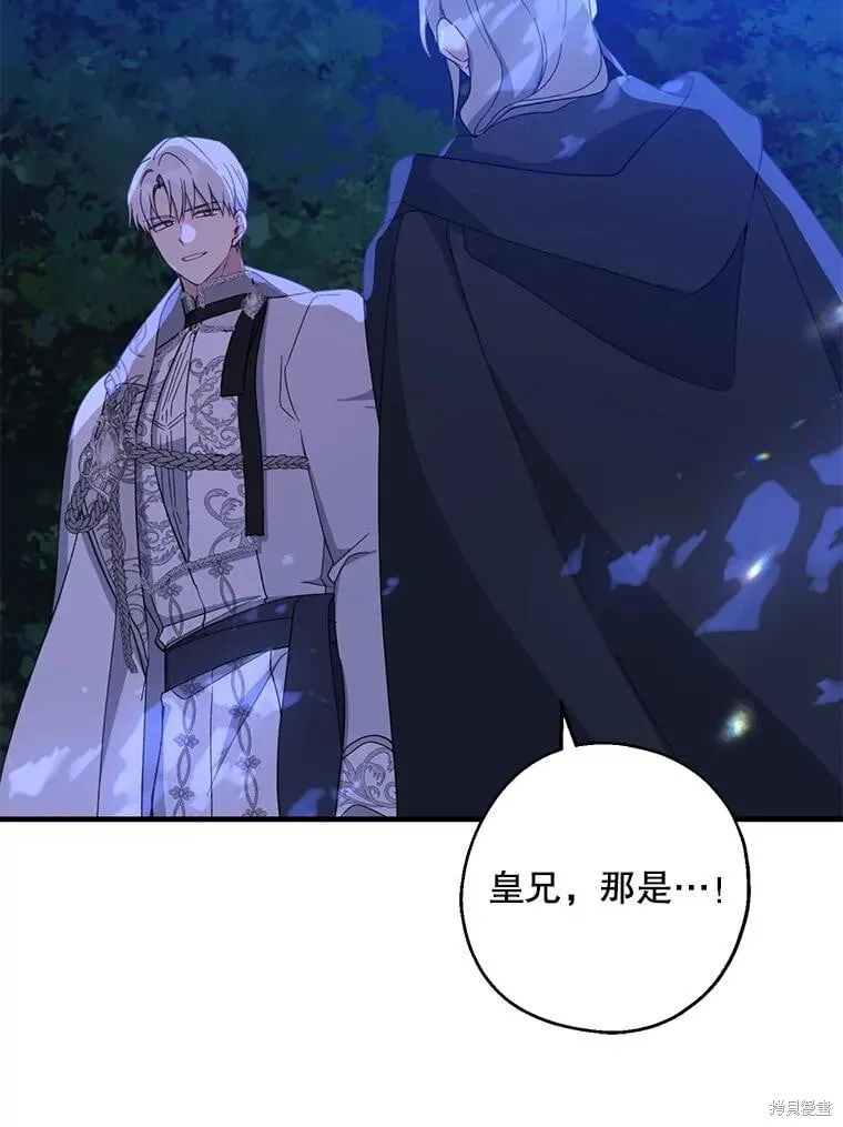 第86话 第114页