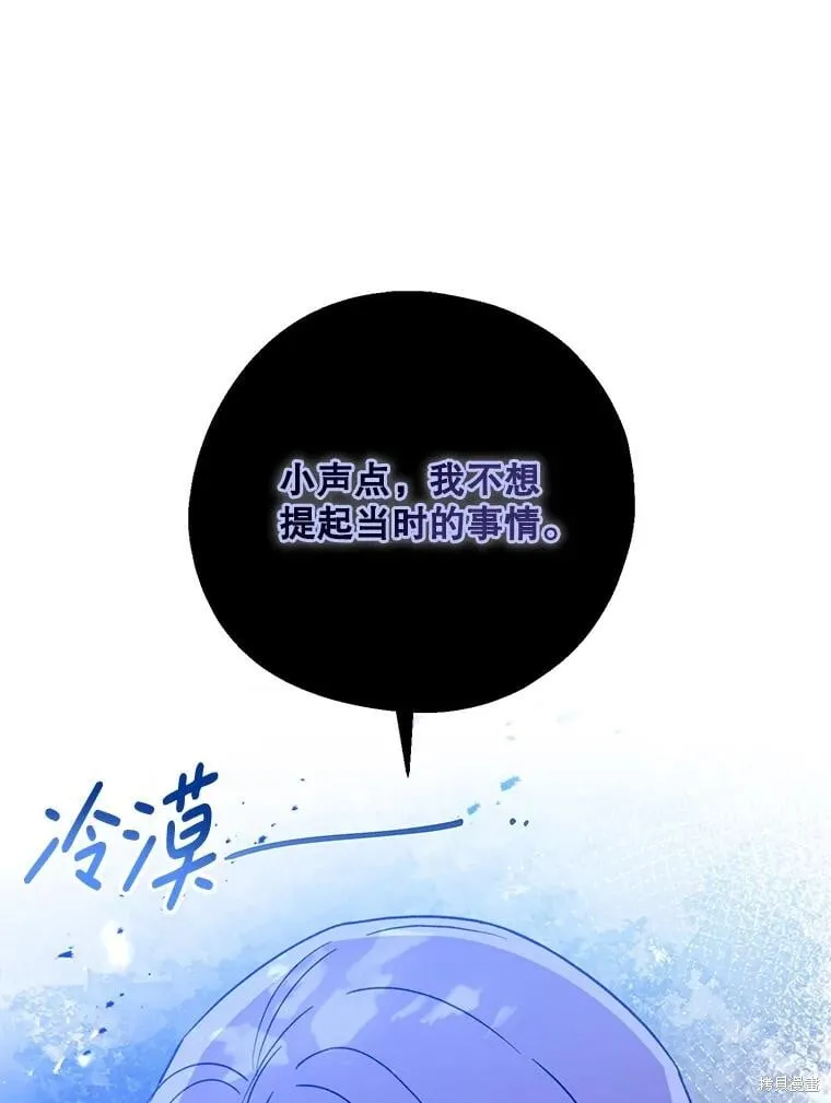 第86话 第115页