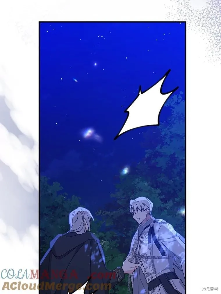 第86话 第124页