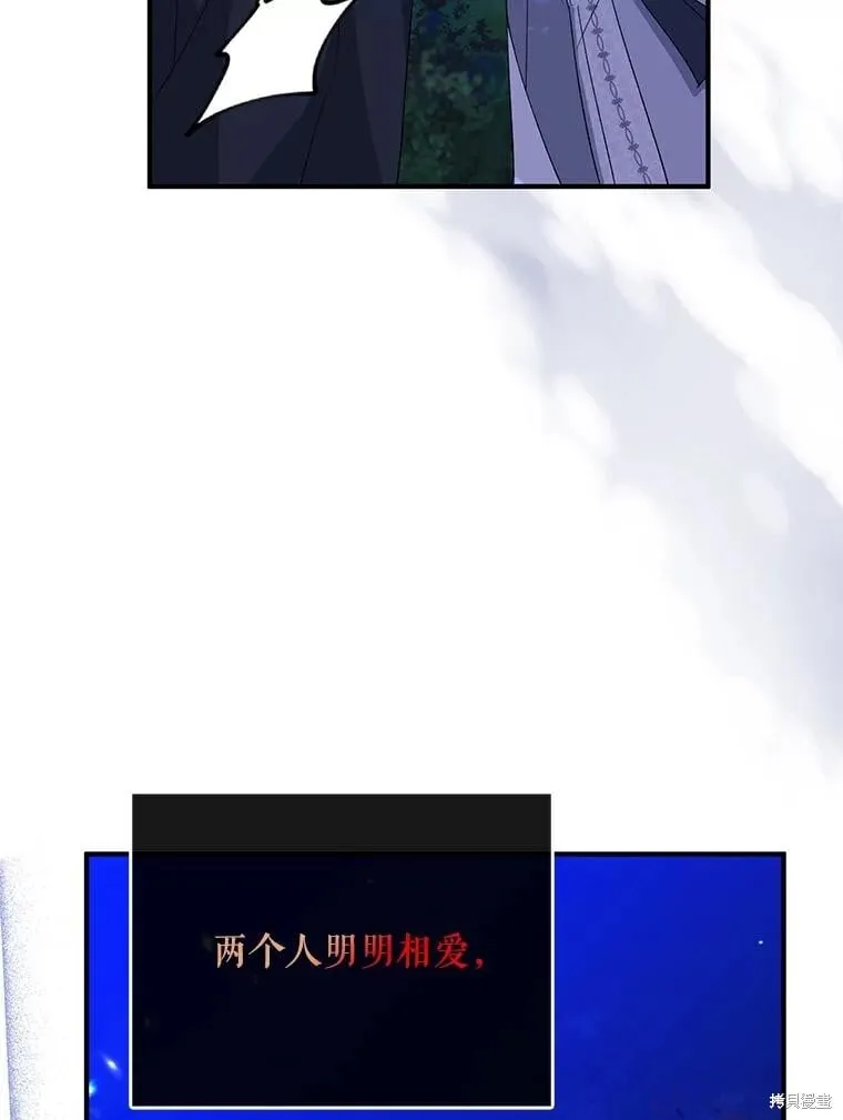 第86话 第125页