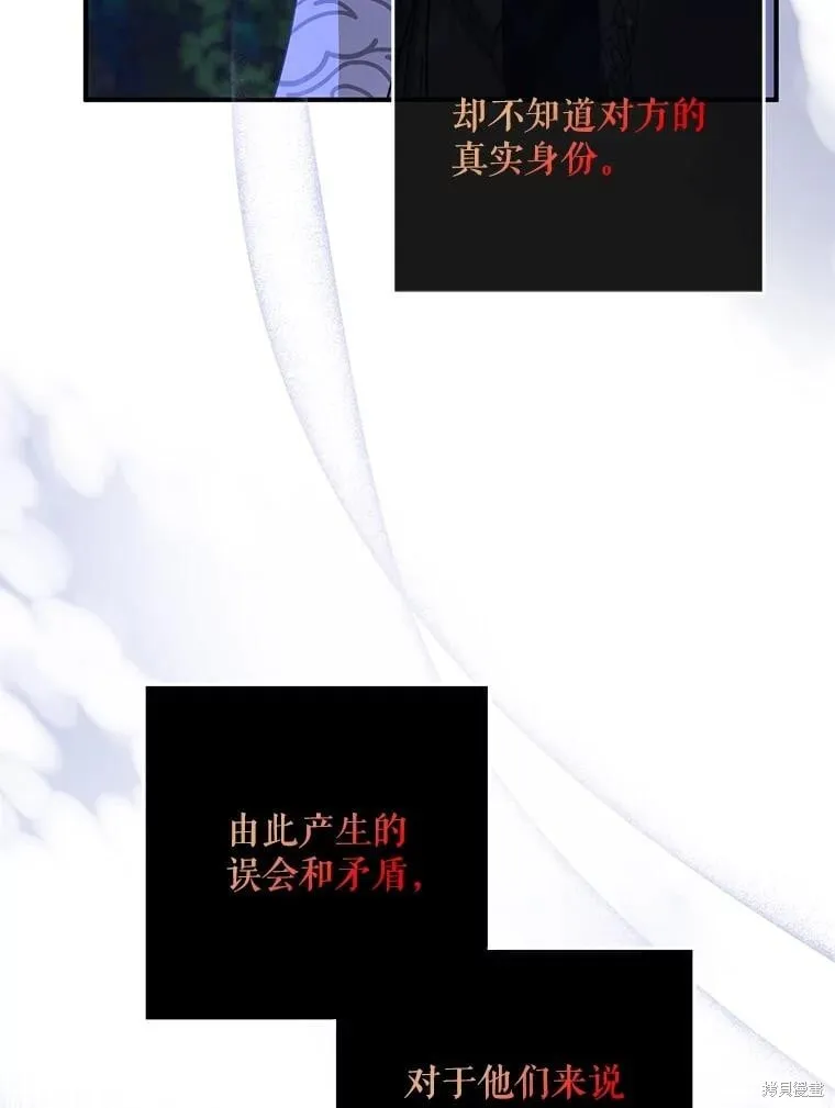 第86话 第127页
