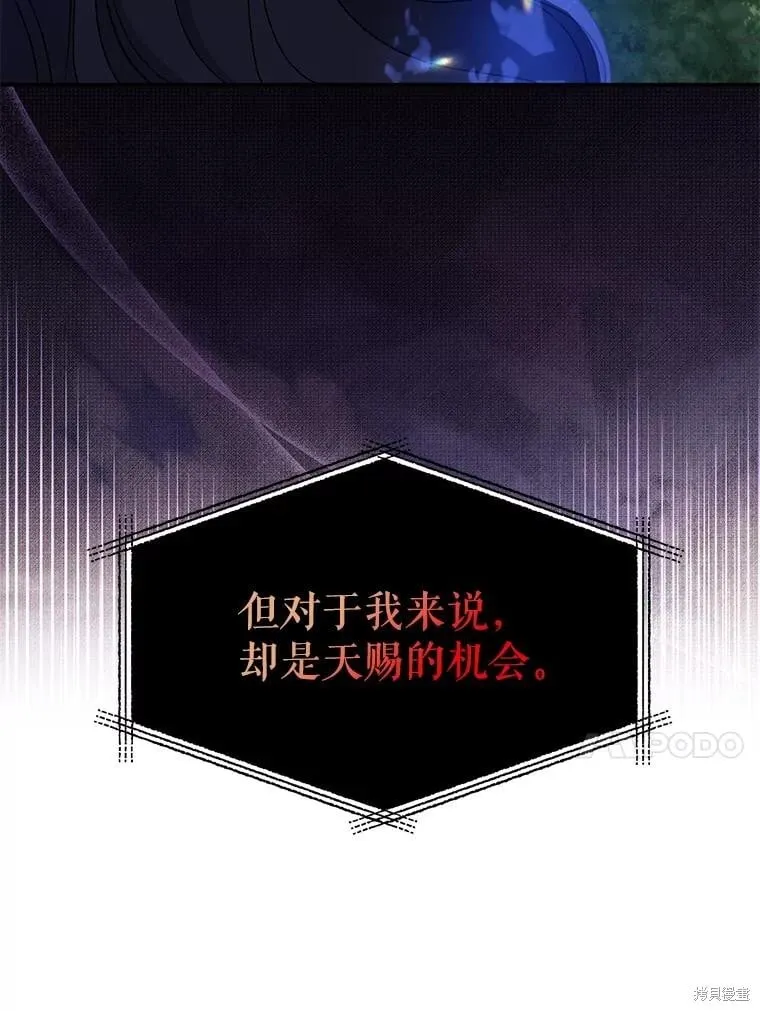 第86话 第129页