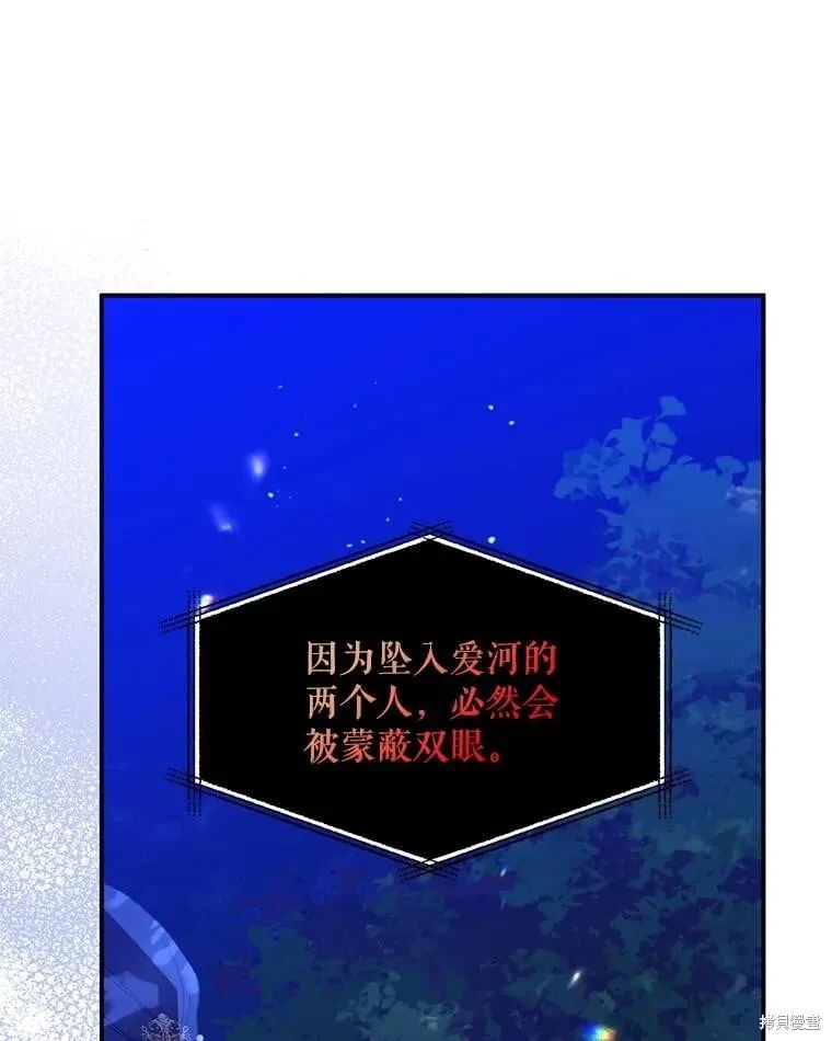 第86话 第130页