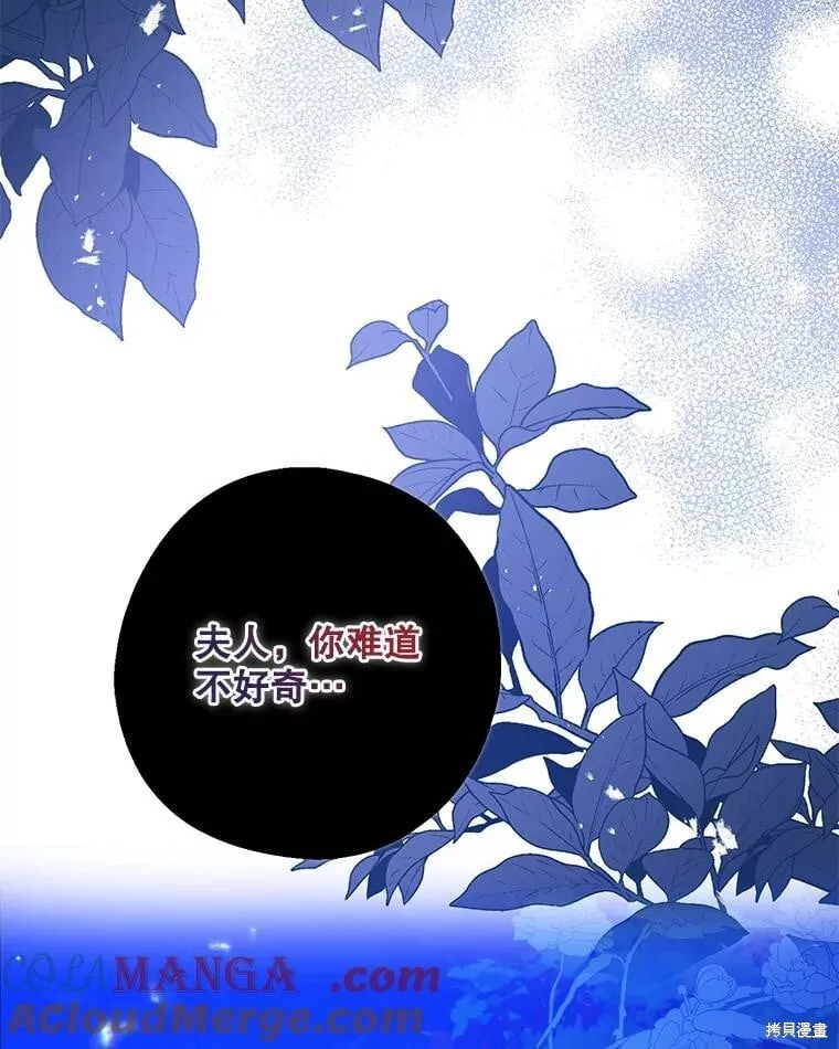 第86话 第132页