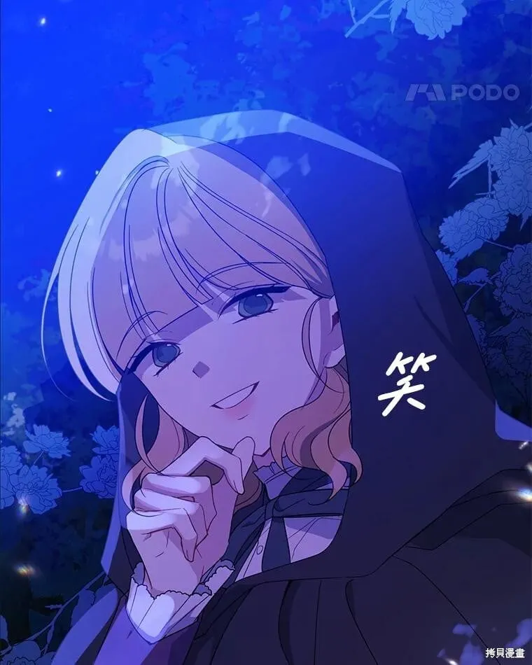 第86话 第133页