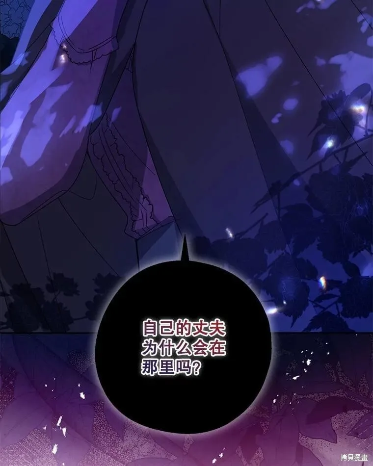 第86话 第134页