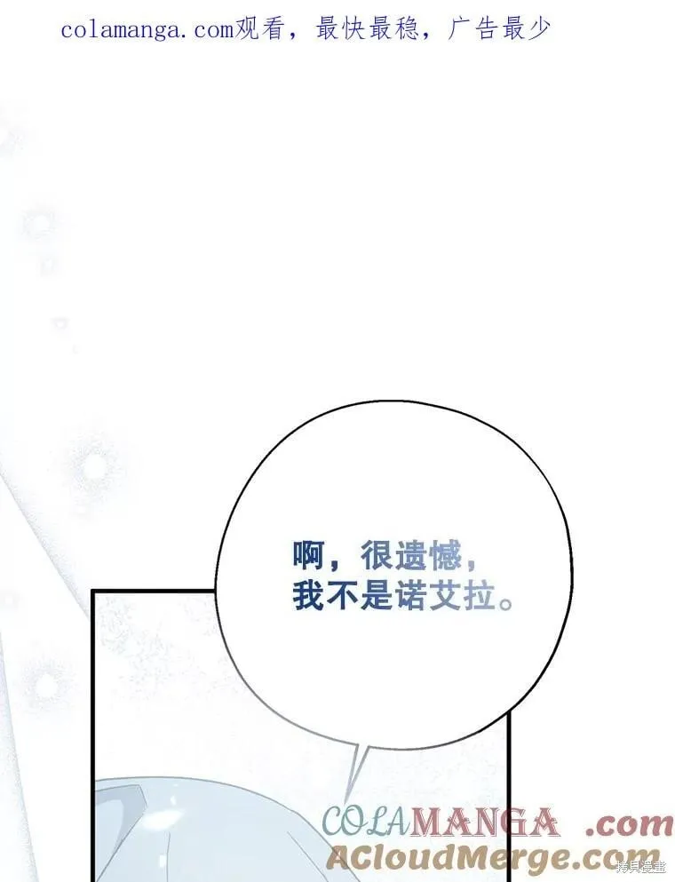 第93话 第1页