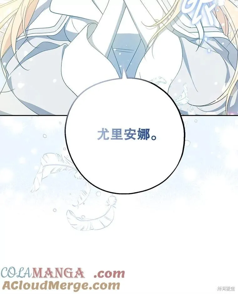 第93话 第5页