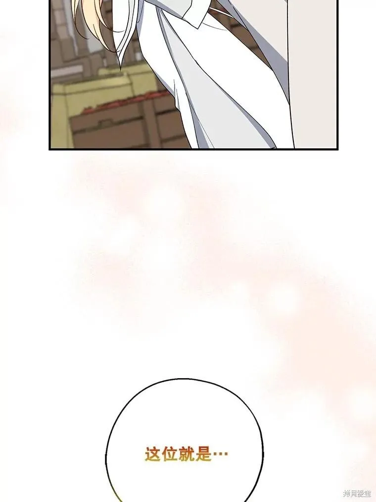 第93话 第15页