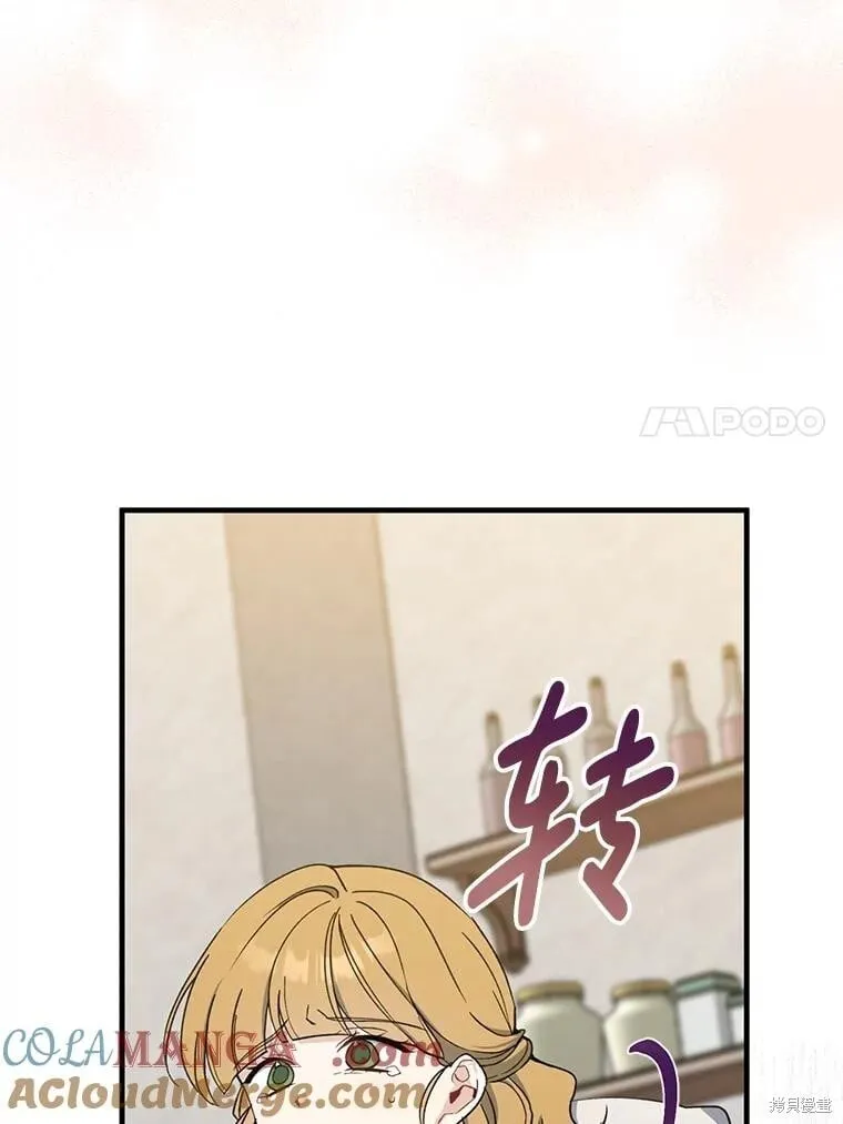 第93话 第17页