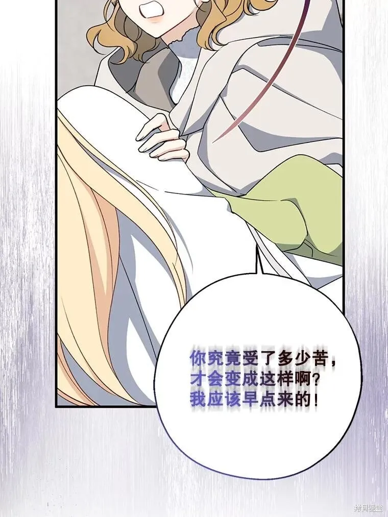 第93话 第18页
