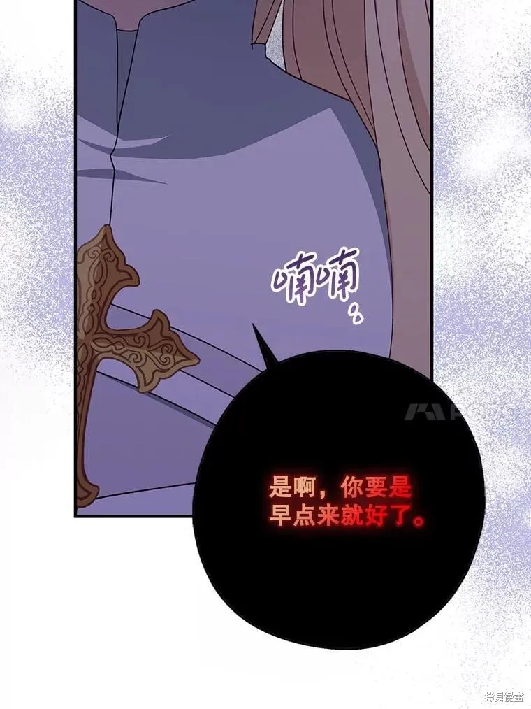 第93话 第20页