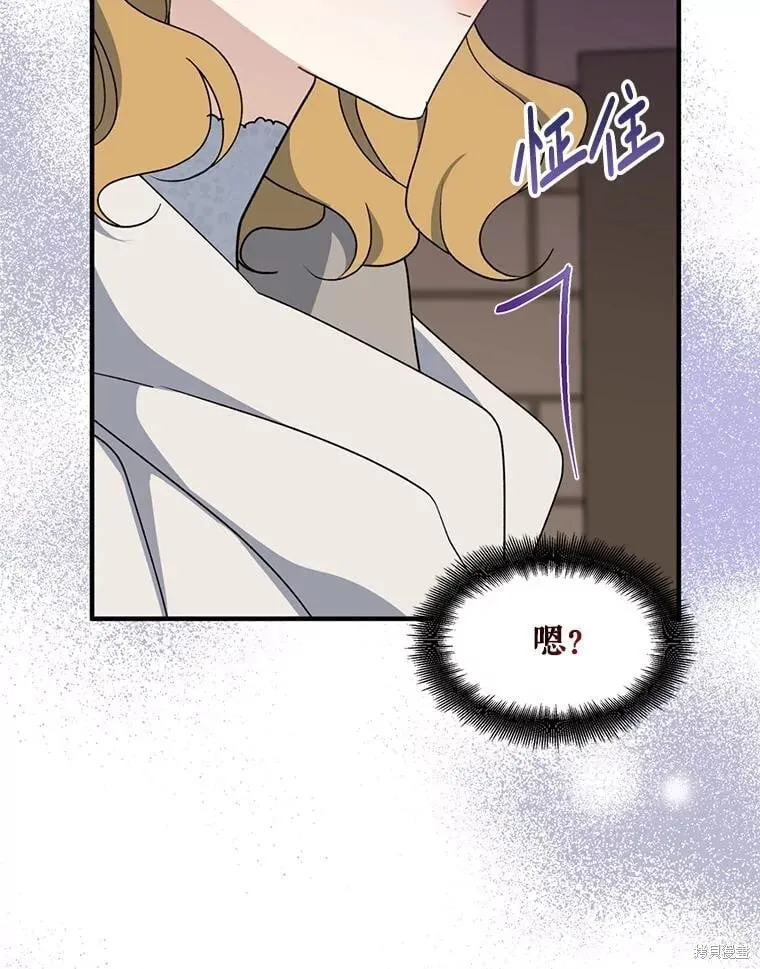 第93话 第22页