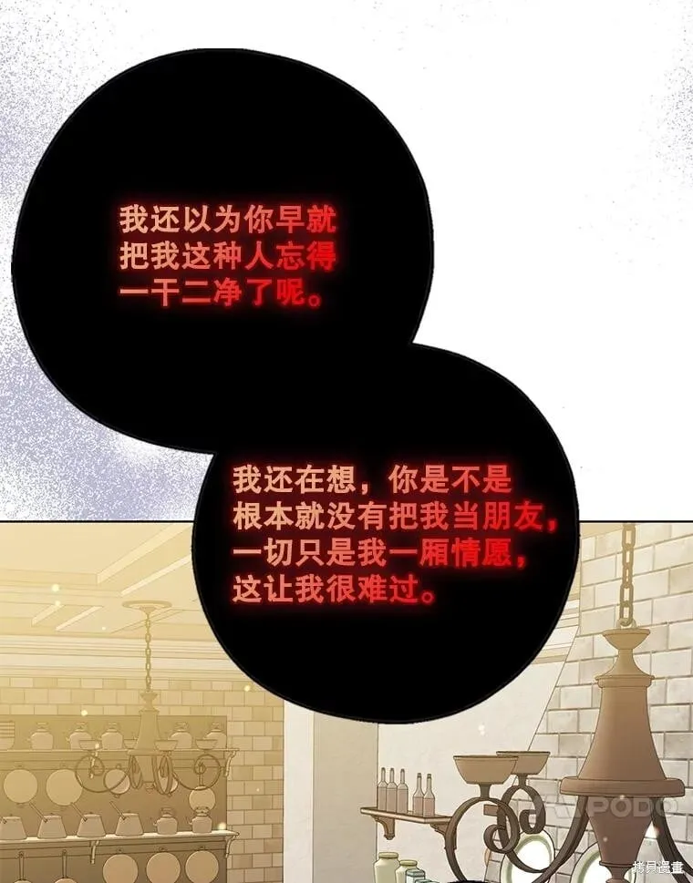 第93话 第23页