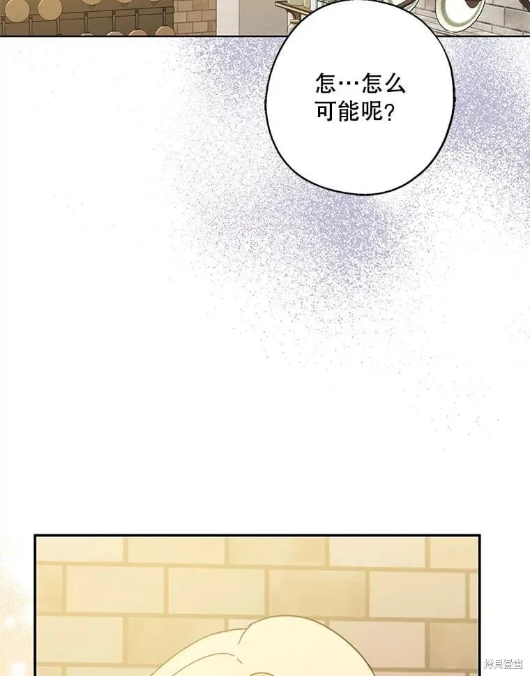 第93话 第24页